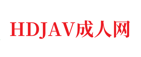 青少年享受口交和射精-HDJAV